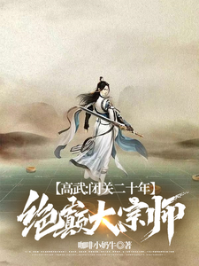 第一次性示范课陈老师