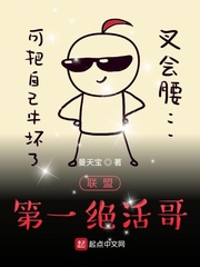 海贼王蛇姬海军牢狱漫画