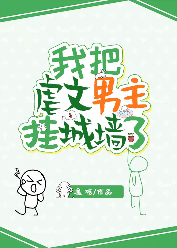 血洗鳄鱼仇