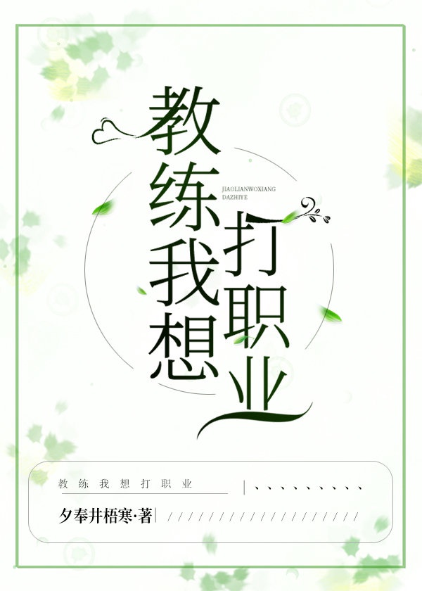 绝望监牢第2章攻略