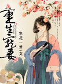 日舒美玉第四部