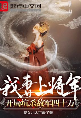 我的故事 自缚与被缚