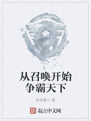 超级中国观看