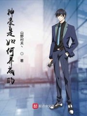 野性的呼唤完整版在线播放