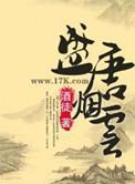 万渣朝凰原著