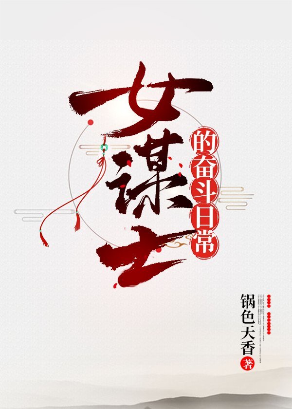 那一夜在浴室的疯狂