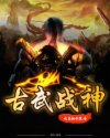 天天躁夜夜躁狠狠躁2024西西