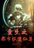 野蛮师姐