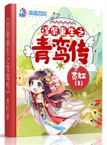 成龙历险记之征服小玉
