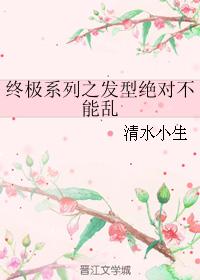 大尺度男女做爰呻吟