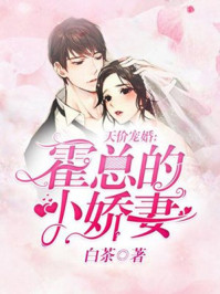 宝宝我们去楼梯上做吧