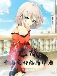叶九州叶不悔谢雨柔