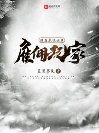 丧尸少女