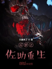 丁香婷婷六月