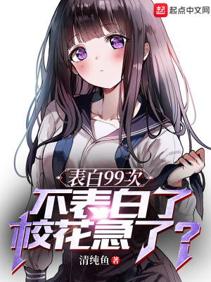 最后的道君
