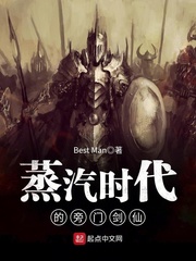 往阴囊里注射水
