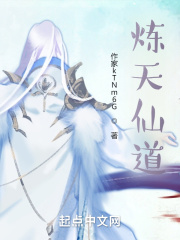 琴团长的性能处理漫画