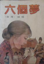 暴露狂小说