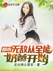 无打码