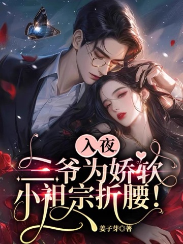 月夜直播在线观看免费完整版高清