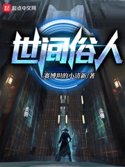 私人家教