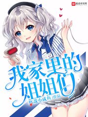 咸鱼女配不想红