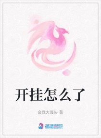 我被五个黑人p了一夜