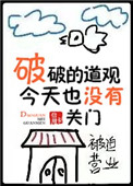 整本都是车的总裁文