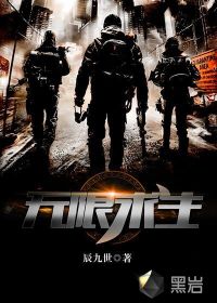 孽缘畸情第六十四章