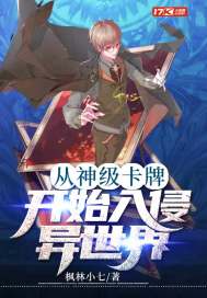 四虎视院库1515