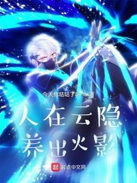 香蕉漫画在线