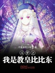 东方影院1200df在线