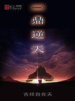 了不起的麦瑟尔夫人在线观看