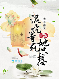 小说成人