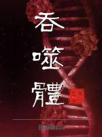 男女男精品视频在线播放