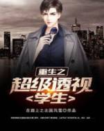 地府我开的有声小说