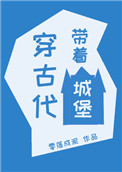 准备好了吗
