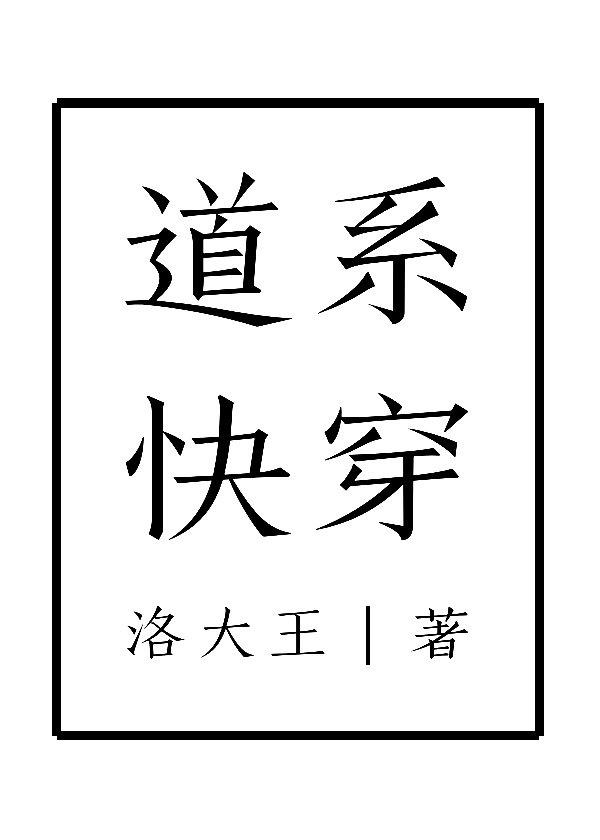 心中种下一颗种子