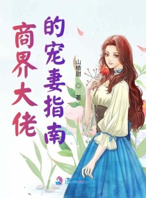 餐桌下狂c亲女高