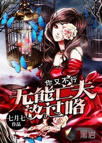 免费看强动漫人物