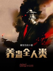 隔壁邻居的老婆