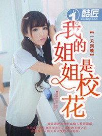 三姐妹