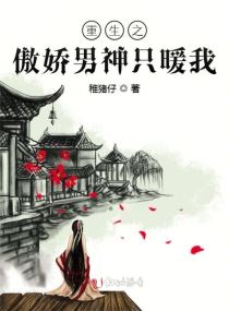 许你一世痴迷最新章节
