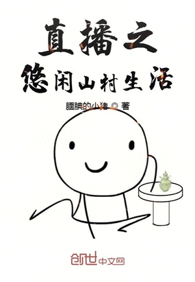 万渣朝凰漫画免费下拉酷漫屋