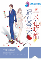 漫画《我要当个大坏蛋》