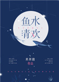林娘子被高衙内怀孕