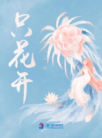 天使与龙的轮舞22