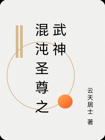 德玛西亚出装