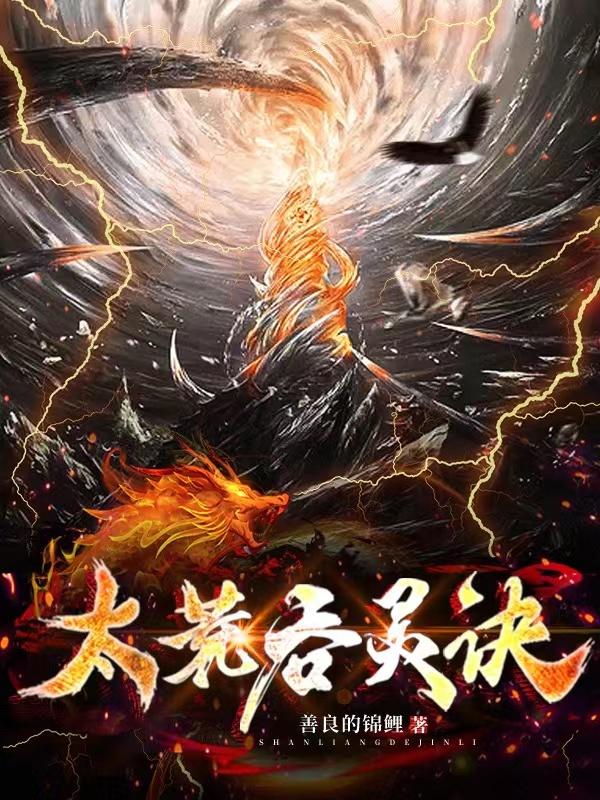 超感神探第二季