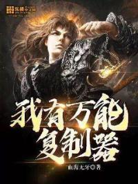 出山记